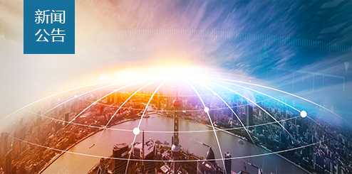 蘇州清泉環(huán)?？萍加邢薰菊酱鞼L-1A1型超聲波明渠流量計(jì)并獲得授權(quán)