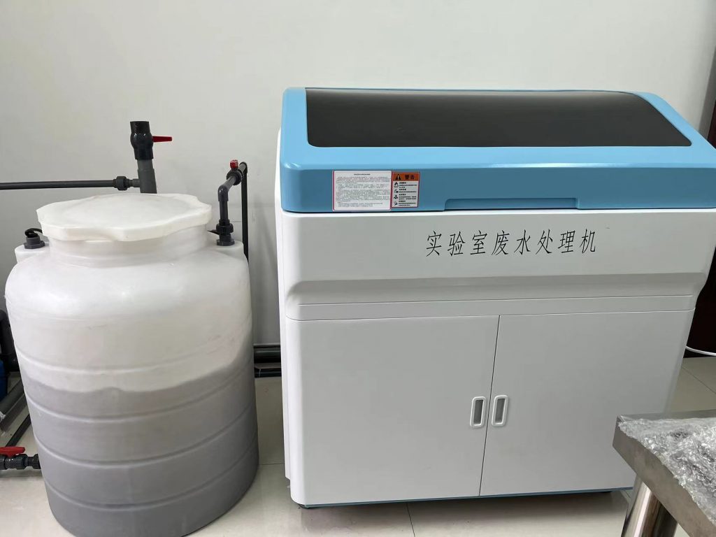 化學(xué)實(shí)驗(yàn)室廢水處理機(jī)有必要安裝嗎？